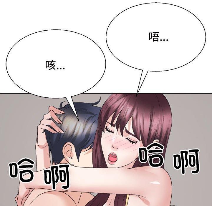 第30话 - 第116.jpg页