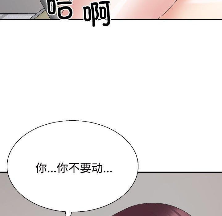 第30话 - 第118.jpg页