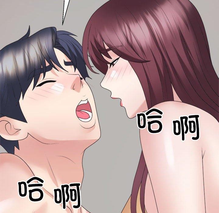 第30话 - 第119.jpg页