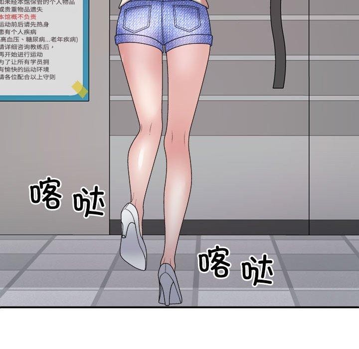 第30话 - 第122.jpg页