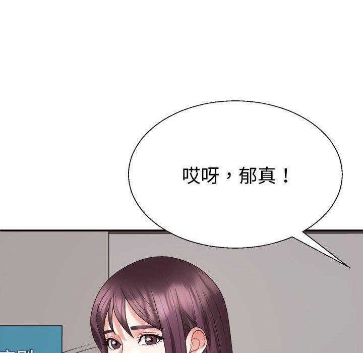第30话 - 第123.jpg页