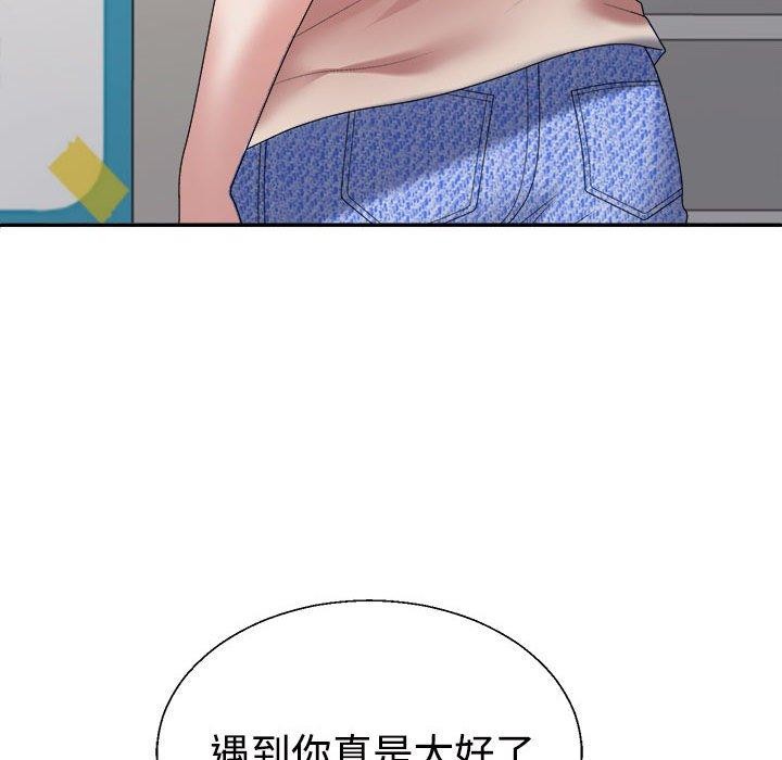 第30话 - 第125.jpg页