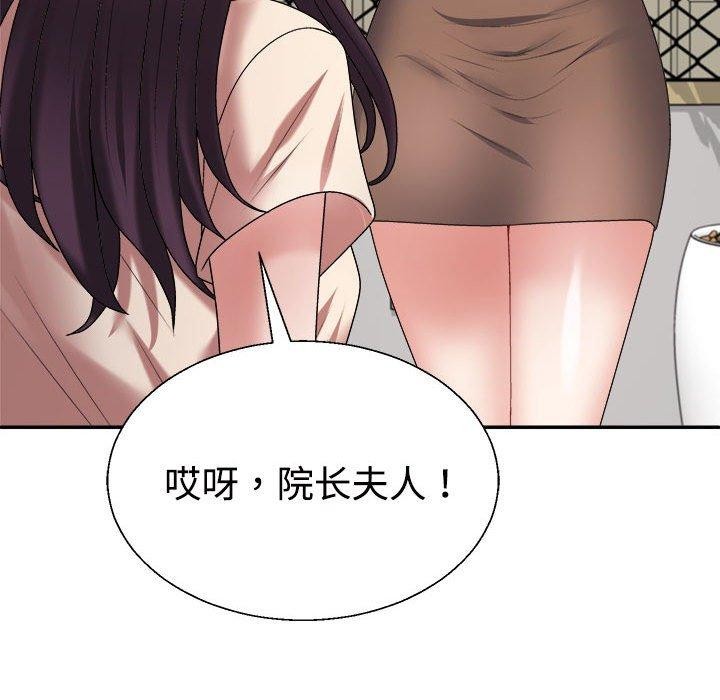 第30话 - 第127.jpg页