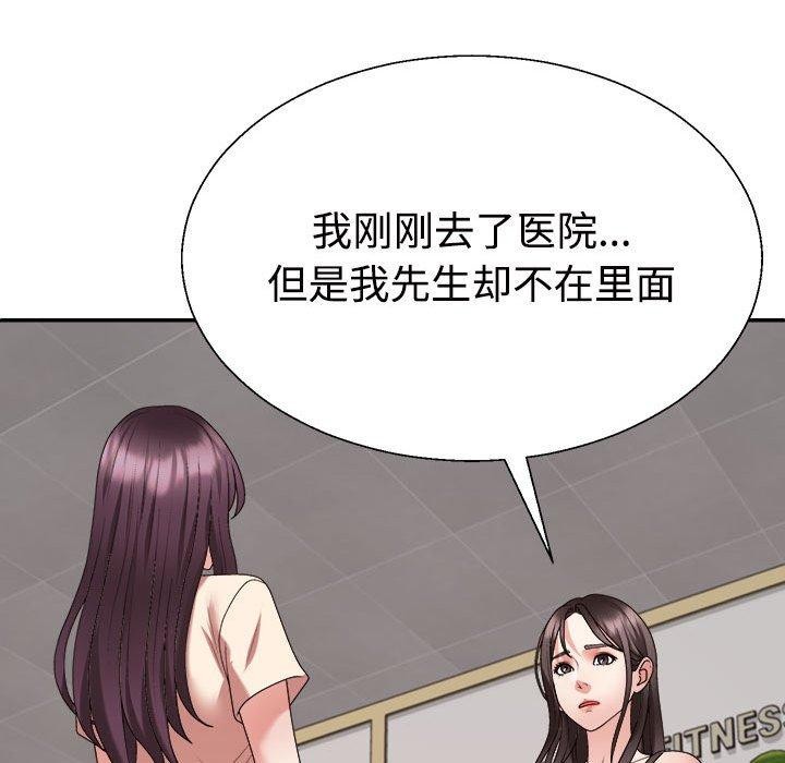 第30话 - 第128.jpg页