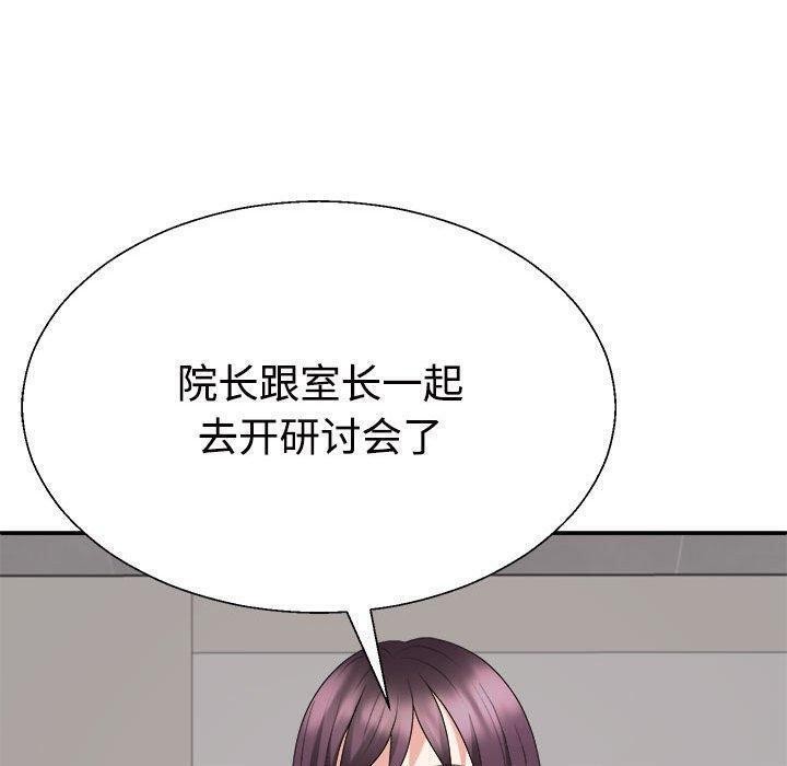 第30话 - 第130.jpg页