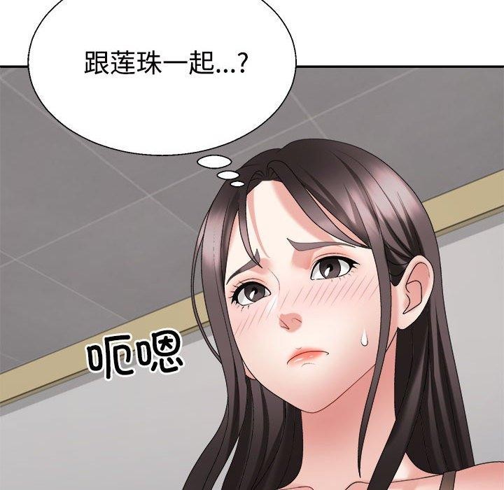 第30话 - 第133.jpg页