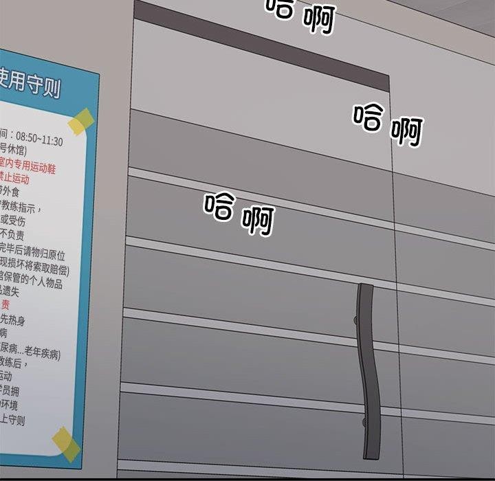 第30话 - 第136.jpg页