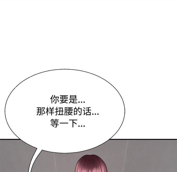第30话 - 第137.jpg页