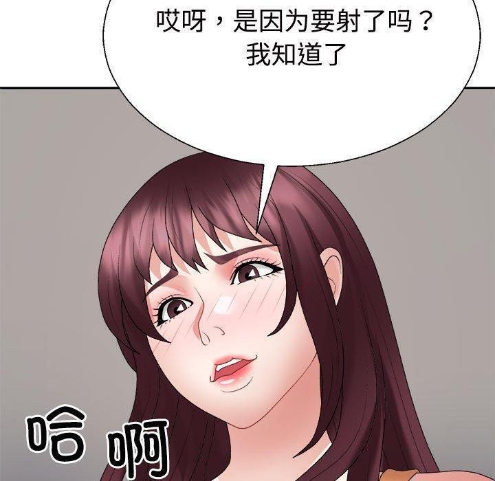 第30话 - 第140.jpg页