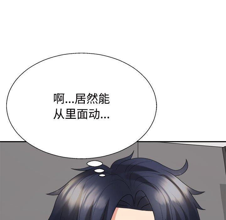 第30话 - 第144.jpg页
