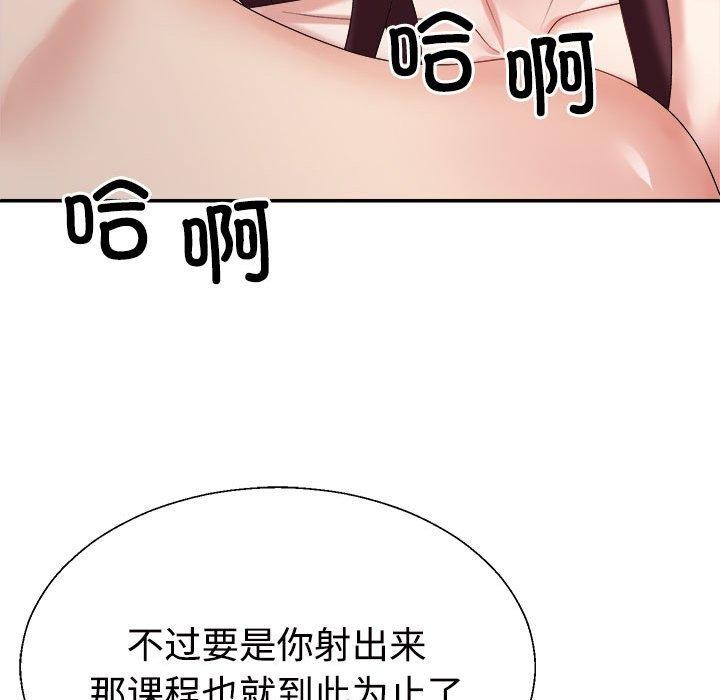 第30话 - 第148.jpg页