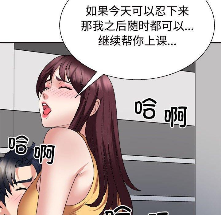 第30话 - 第151.jpg页