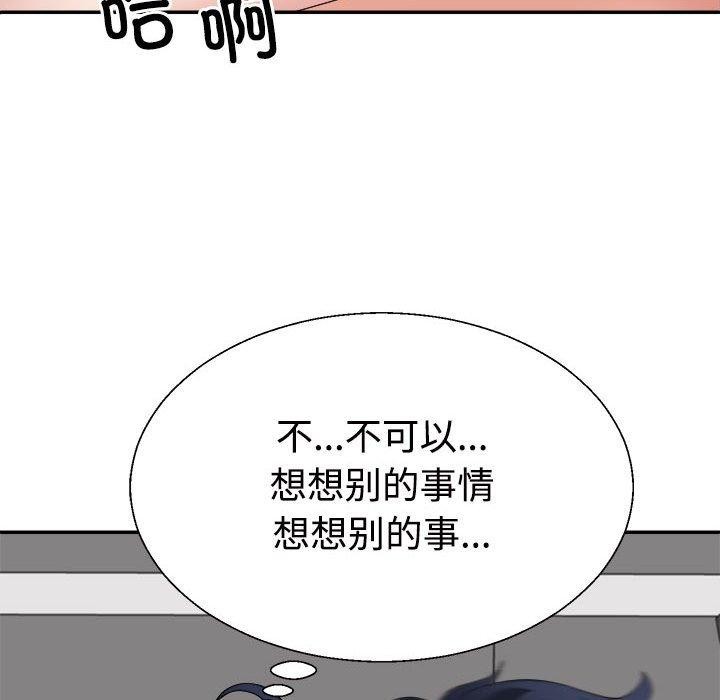 第30话 - 第153.jpg页