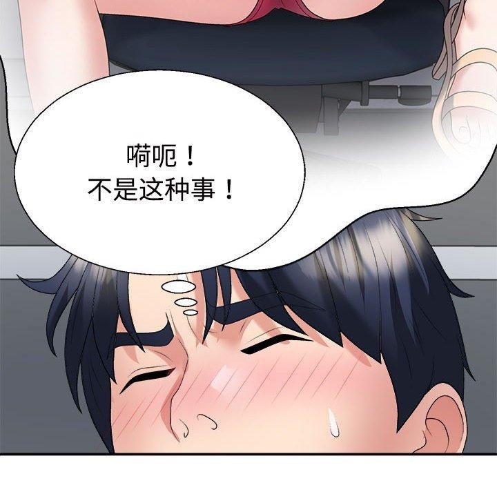 第30话 - 第157.jpg页