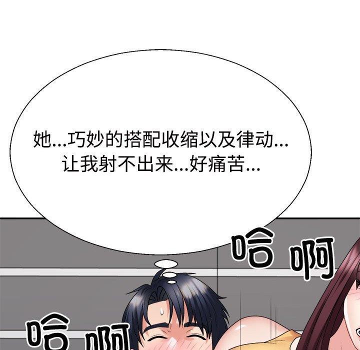 第30话 - 第158.jpg页