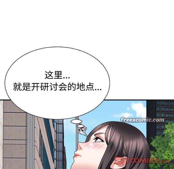 第30话 - 第165.jpg页
