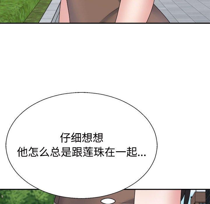 第30话 - 第167.jpg页
