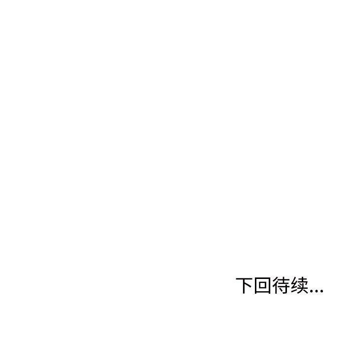 第30话 - 第172.jpg页