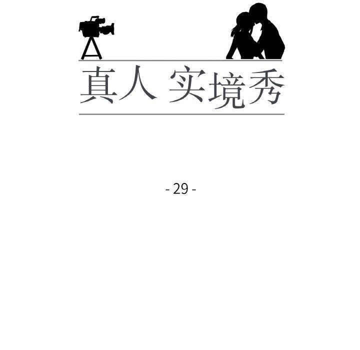 第29话 - 第12.jpg页