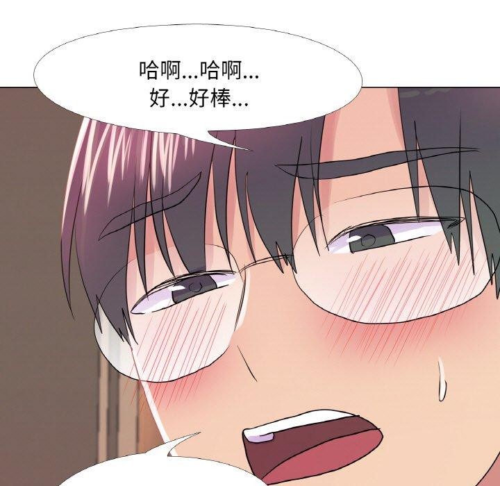 第29话 - 第19.jpg页
