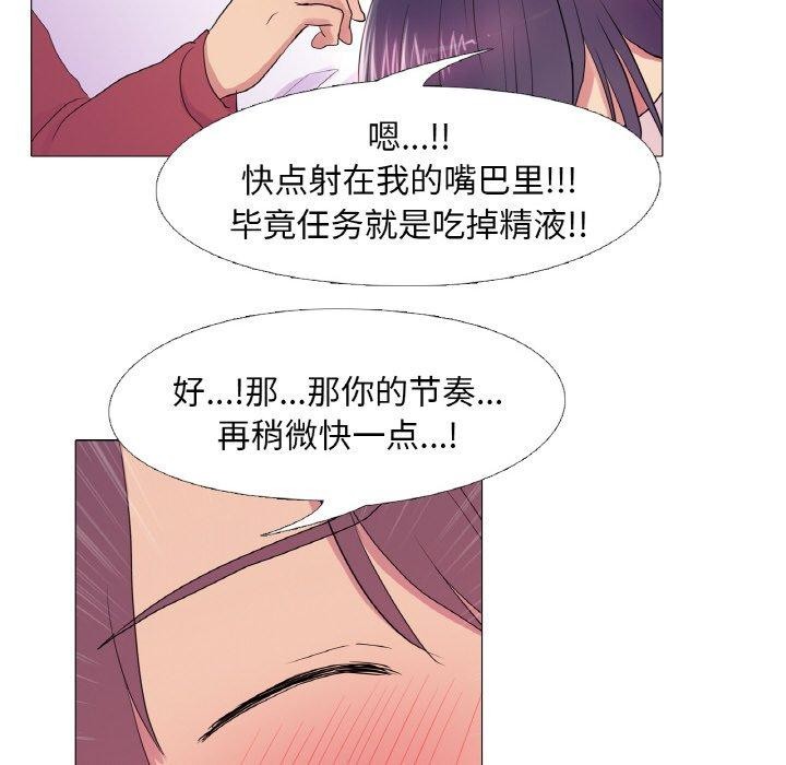 第29话 - 第27.jpg页