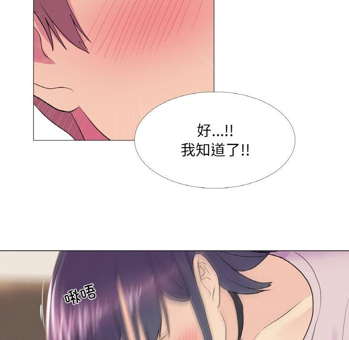 第29话 - 第28.jpg页