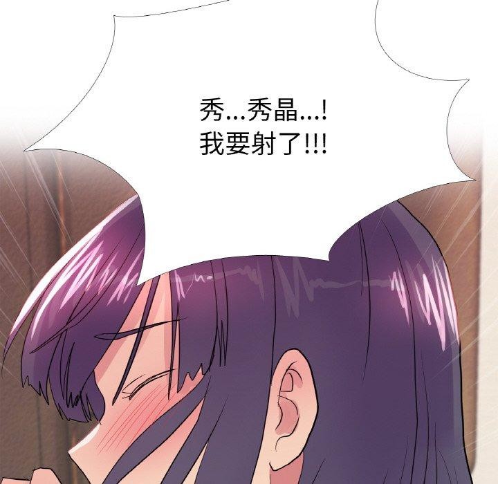 第29话 - 第33.jpg页