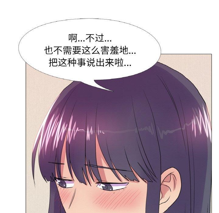 第29话 - 第41.jpg页
