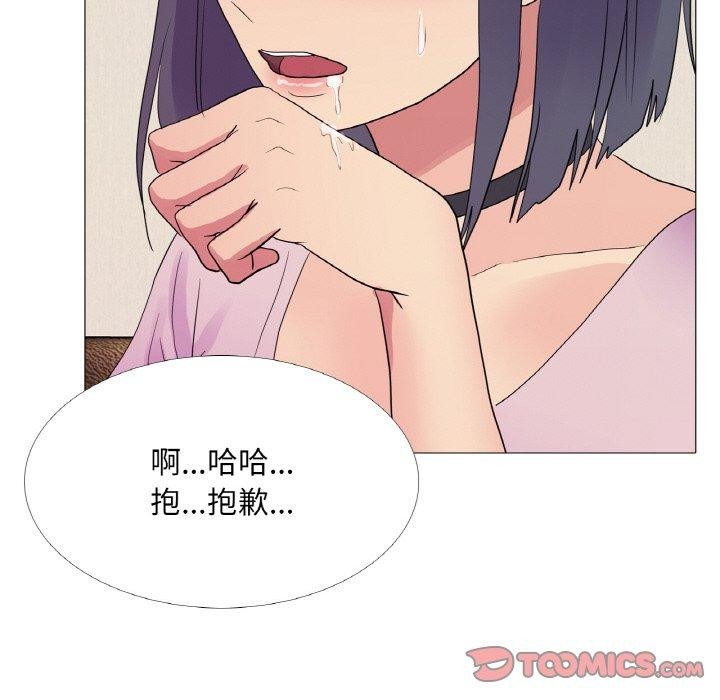 第29话 - 第42.jpg页