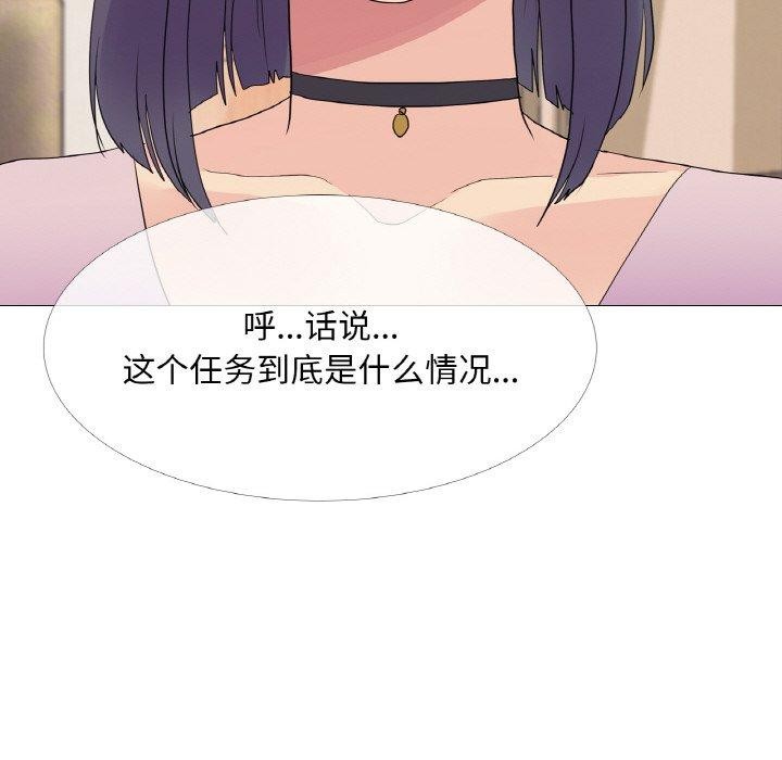 第29话 - 第44.jpg页
