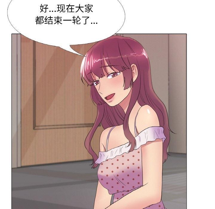 第29话 - 第56.jpg页