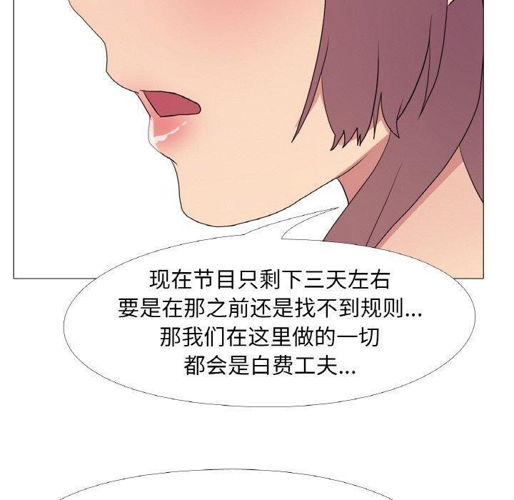 第29话 - 第60.jpg页