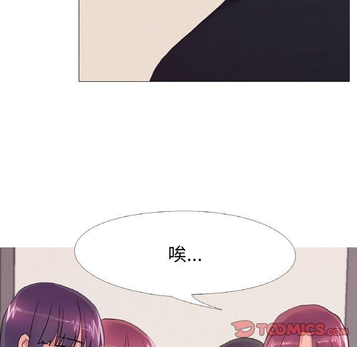 第29话 - 第62.jpg页