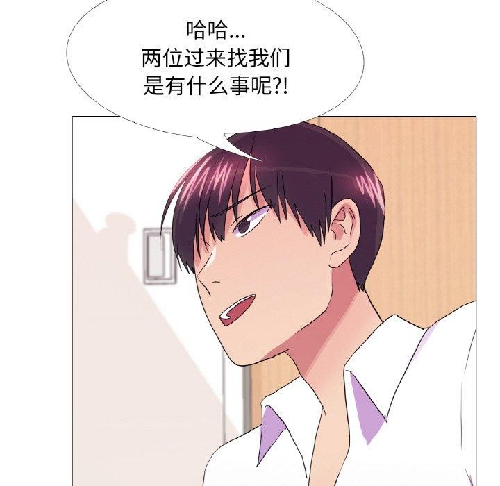 第29话 - 第67.jpg页