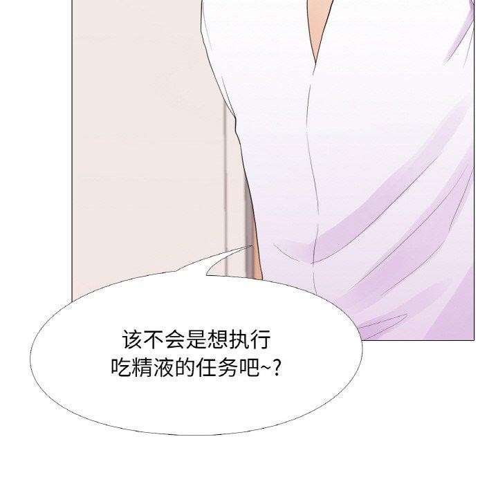第29话 - 第68.jpg页