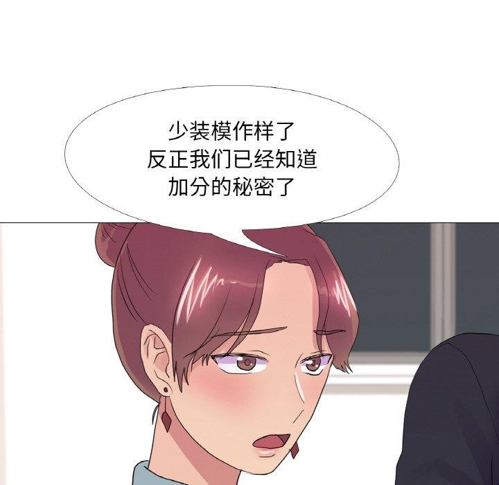第29话 - 第69.jpg页
