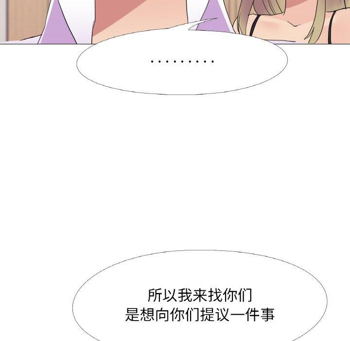 第29话 - 第71.jpg页