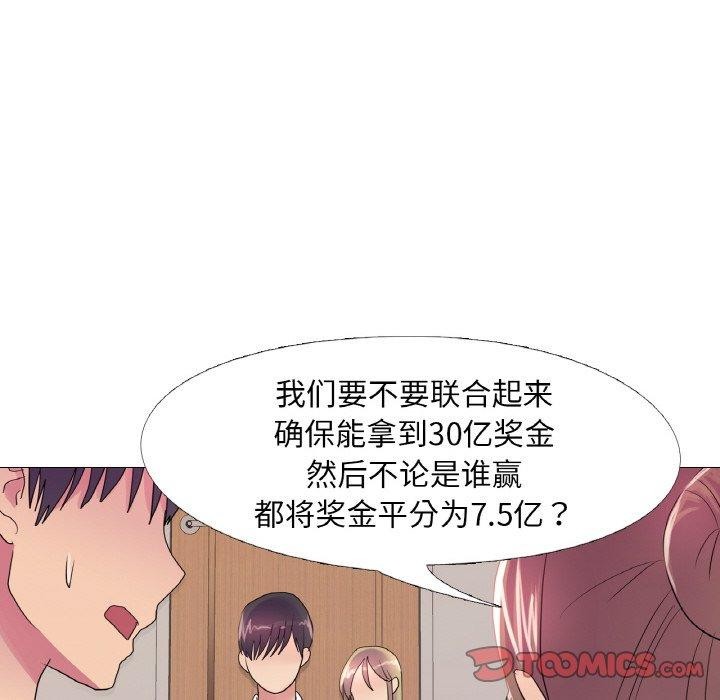 第29话 - 第74.jpg页