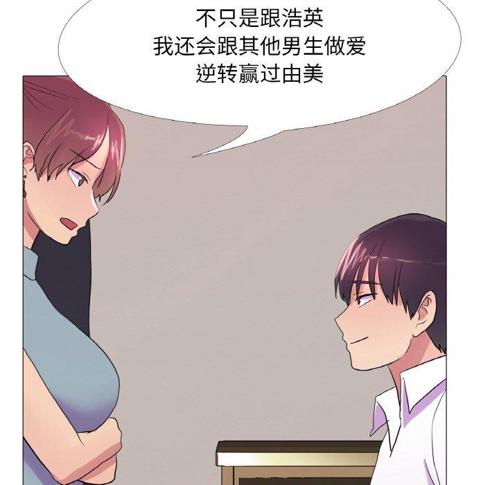 第29话 - 第79.jpg页