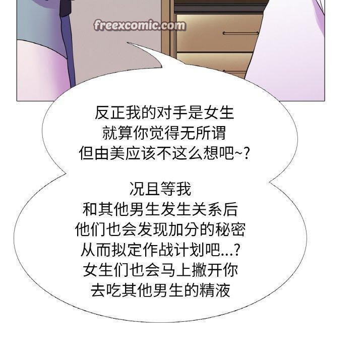 第29话 - 第80.jpg页