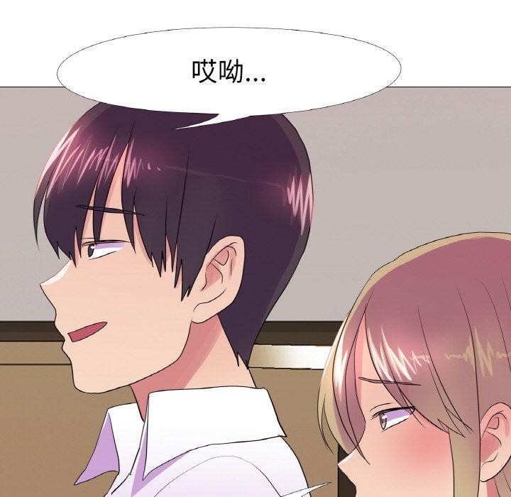 第29话 - 第81.jpg页