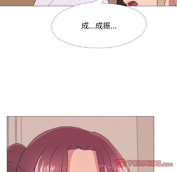 第29话 - 第82.jpg页