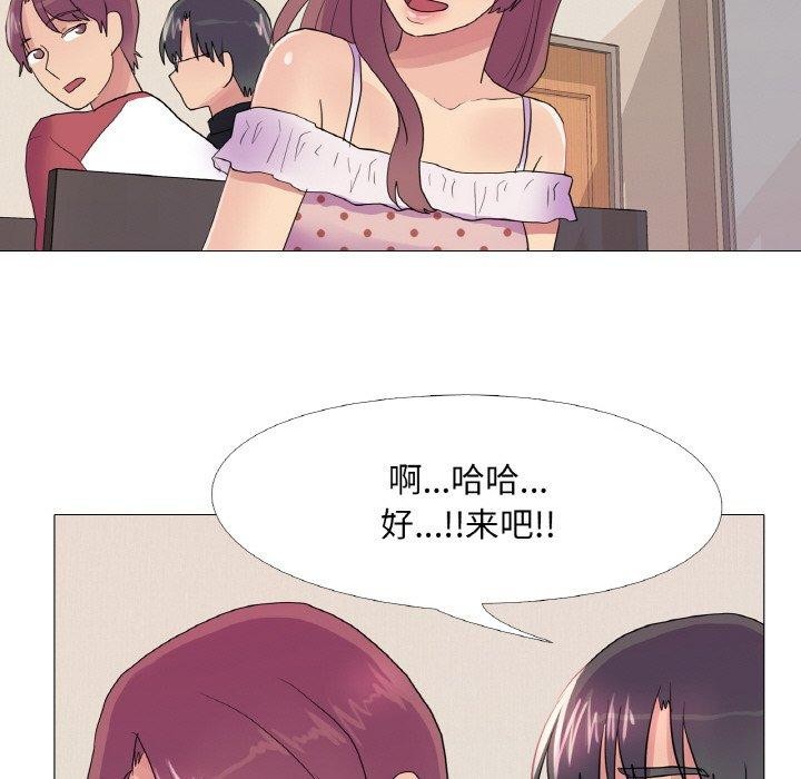第29话 - 第89.jpg页
