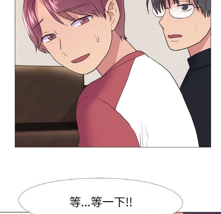 第29话 - 第90.jpg页