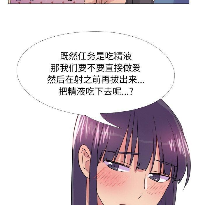 第29话 - 第93.jpg页
