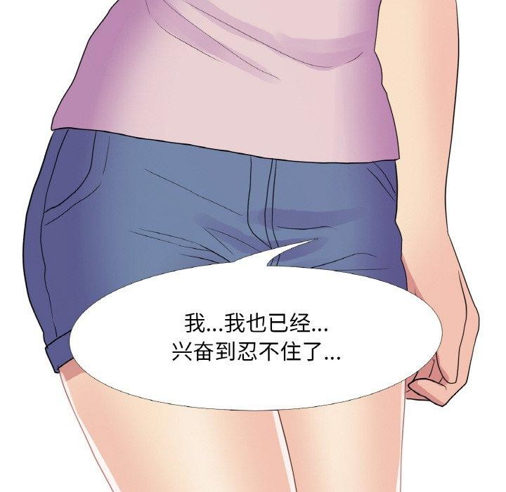 第29话 - 第95.jpg页