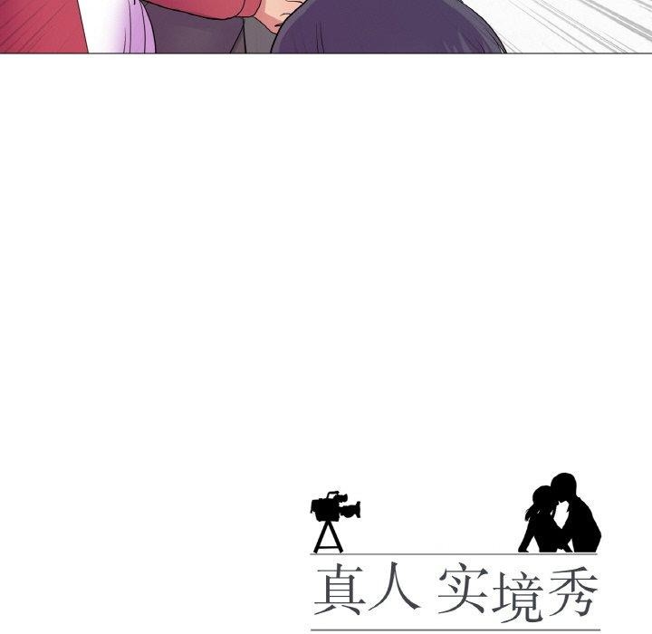 第29话 - 第97.jpg页