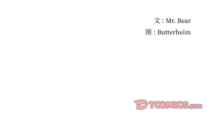 第29话 - 第98.jpg页