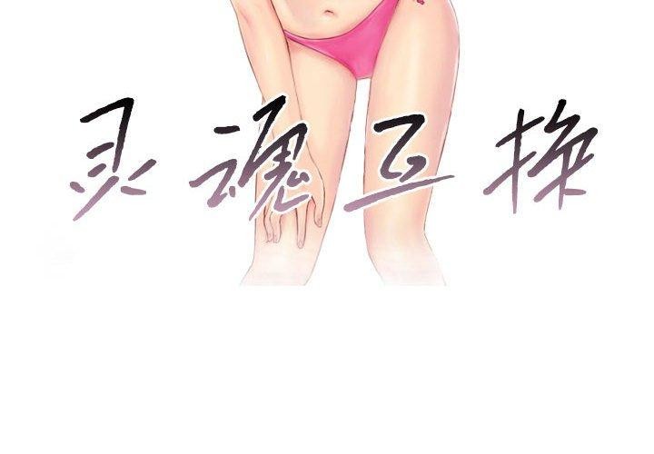 第18话 - 第4.jpg页
