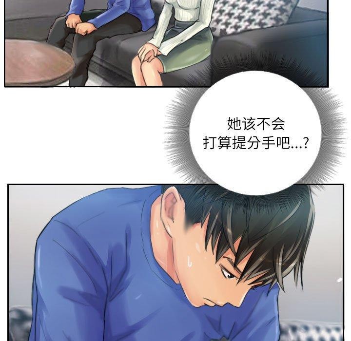 第18话 - 第7.jpg页
